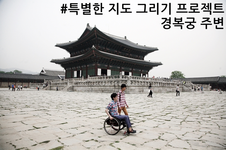 06. 경복궁 주변